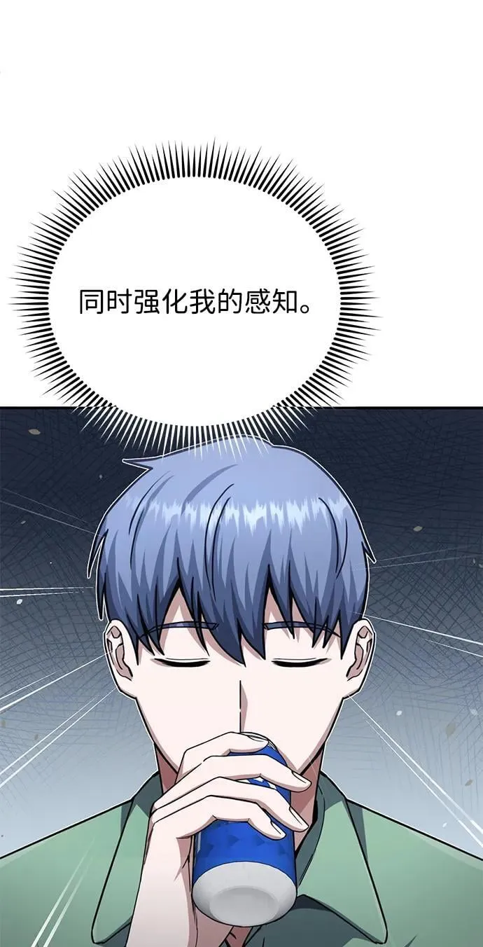 [第70话] 我要看看你成长了多少8
