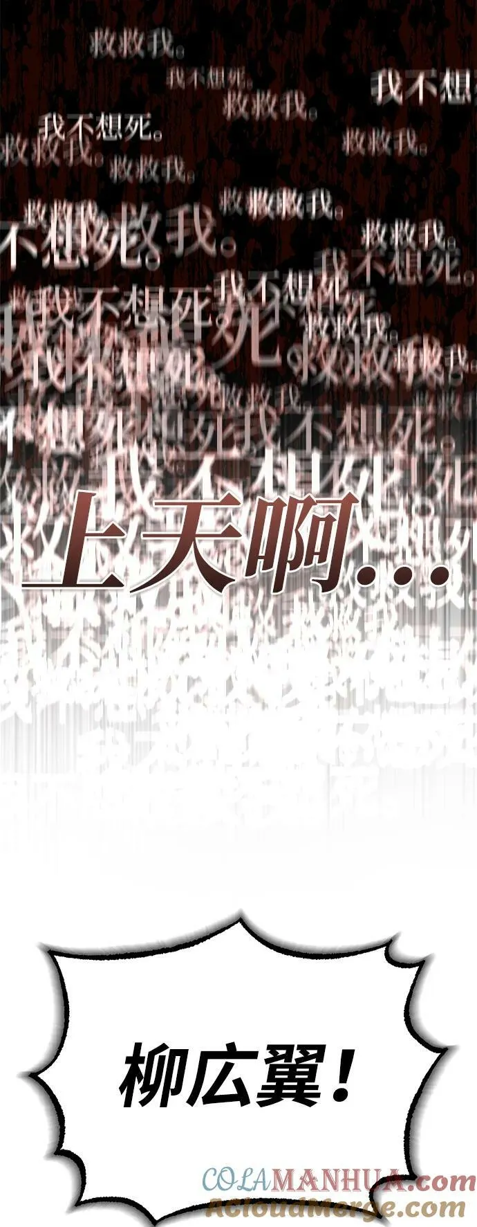 [第48话] 我一个都不会放弃30