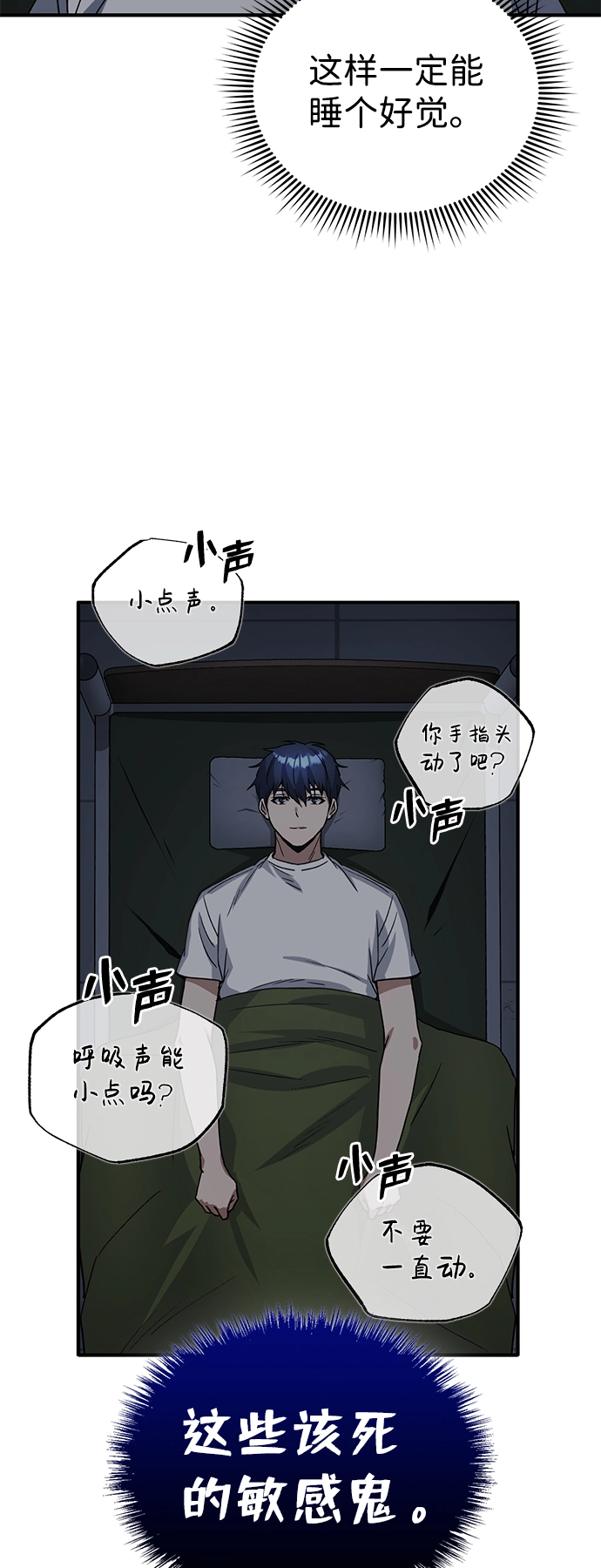 [第14话] 这绝对不是暴力23