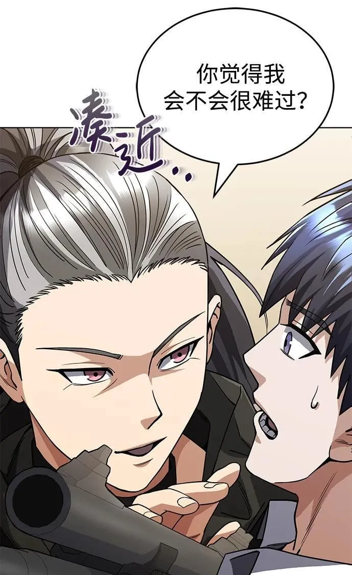 [第51话] 我能叫你姐姐吗？57
