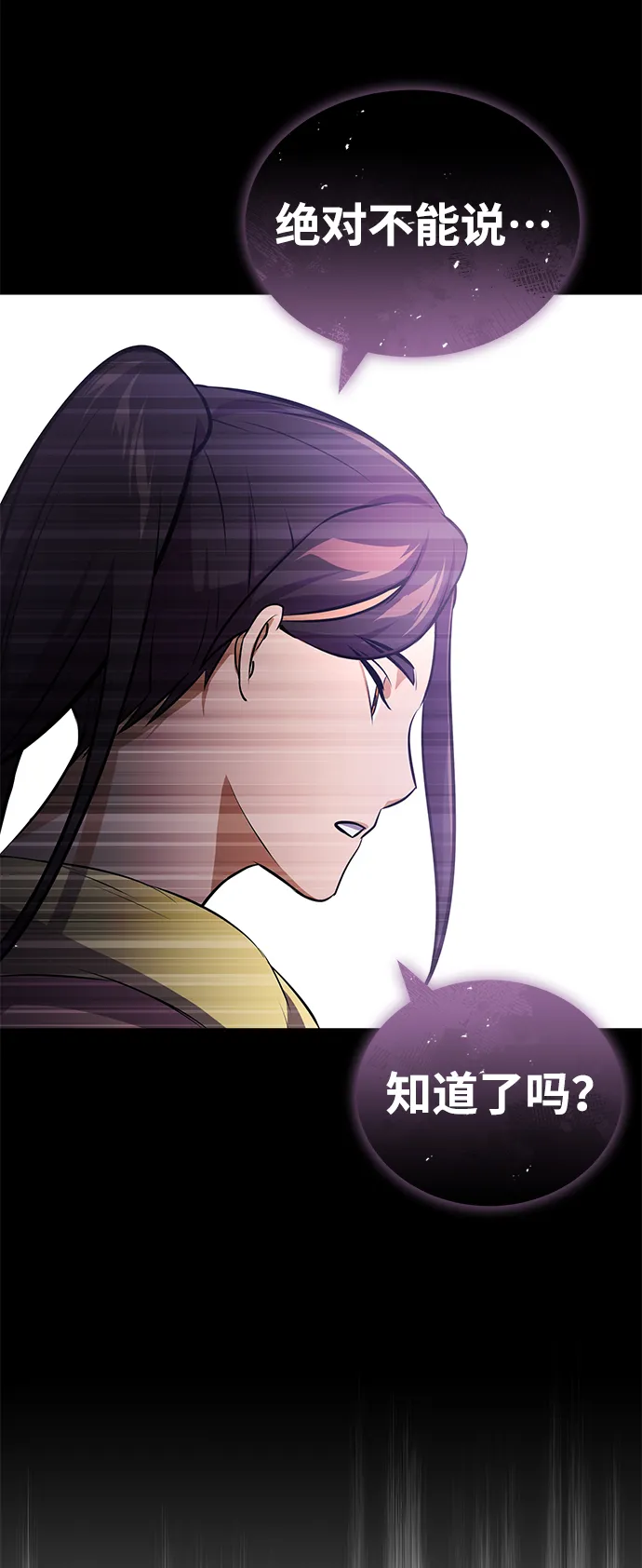 [第1话] 我不平凡的故事68