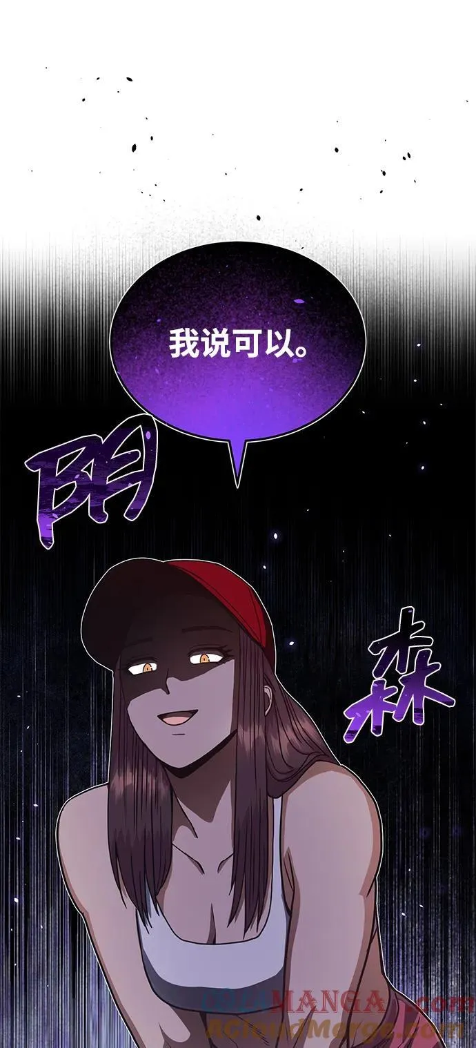 [第86话] 只要努力就能做到54