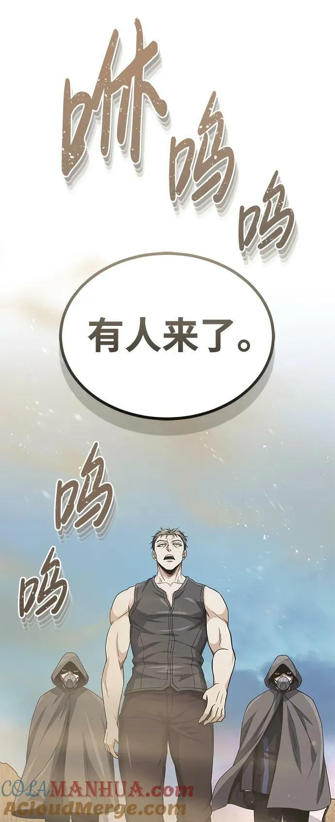 [第36话] 平时不吃饭吗？39