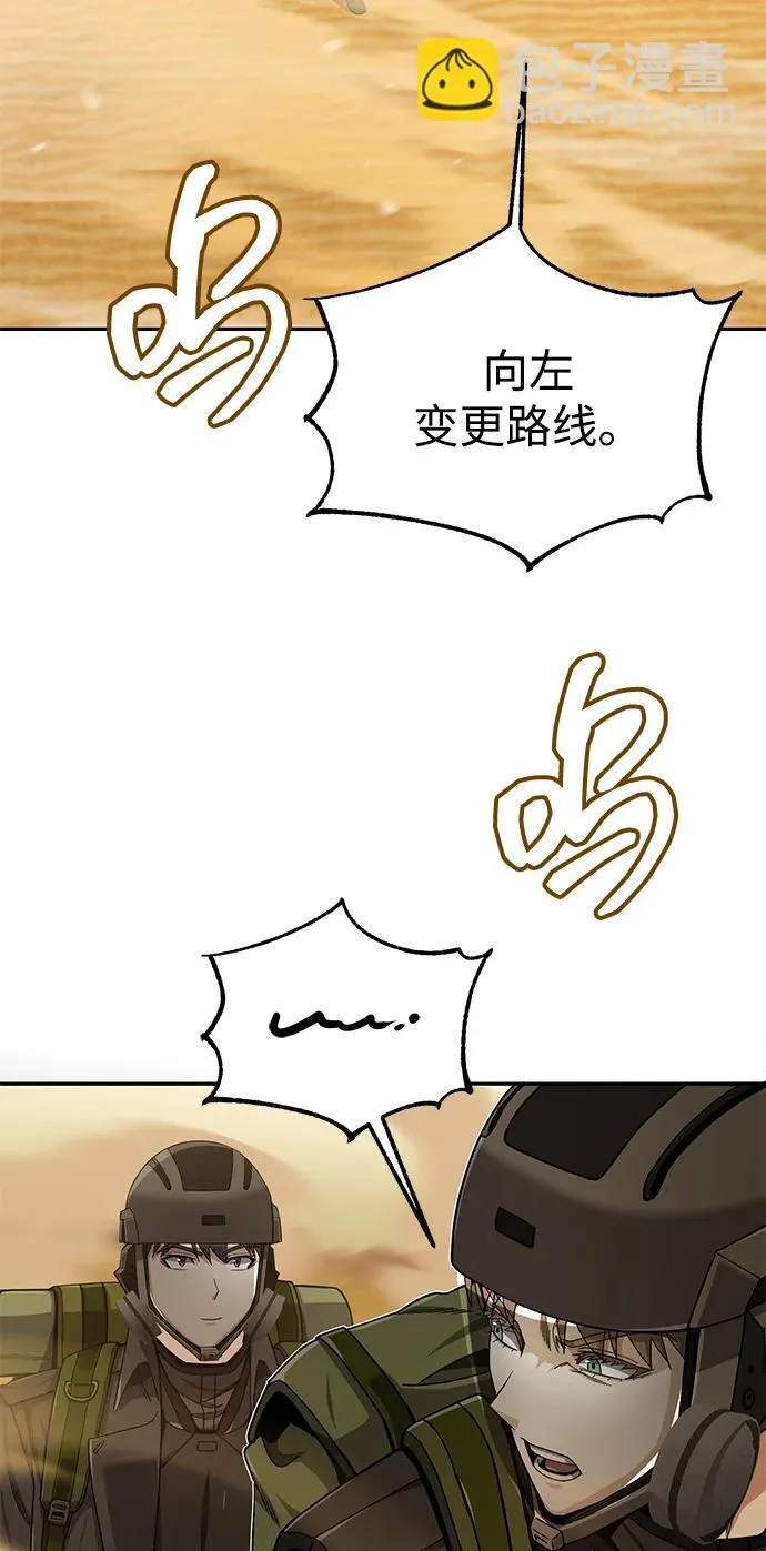 [第67话] 我们准备得也很充分2