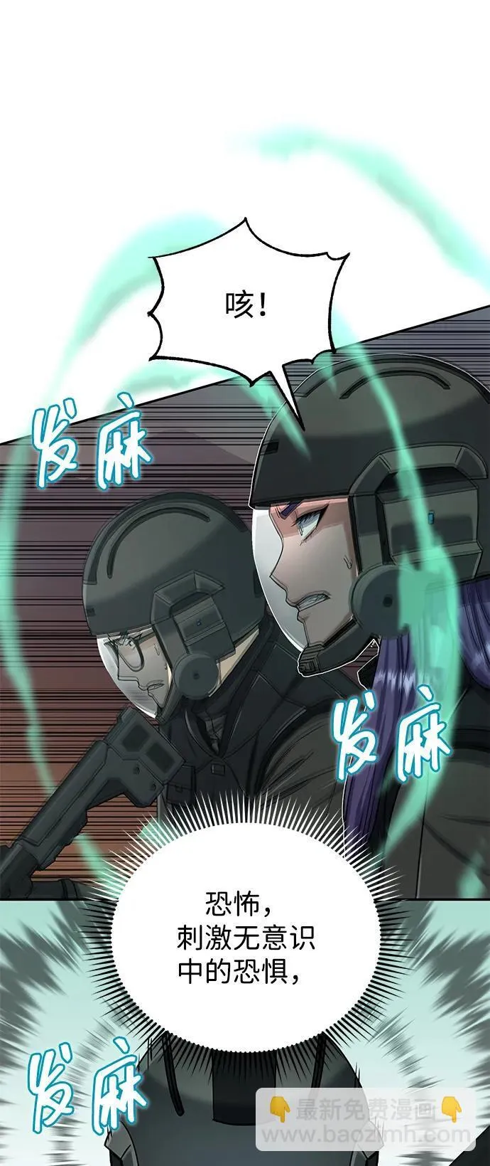 [第67话] 我们准备得也很充分56