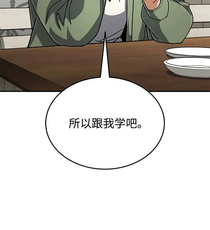 [第84话] 不是理论课吧？5