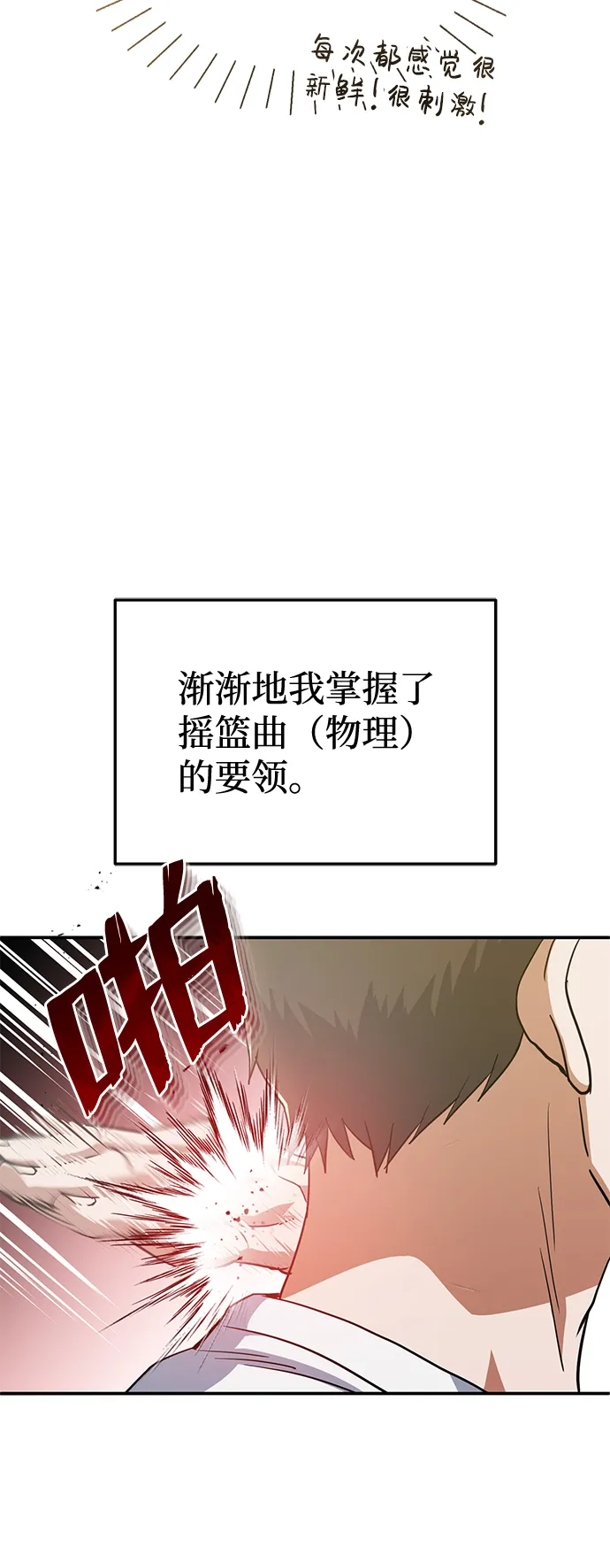 [第15话] 这些都不需要理由66