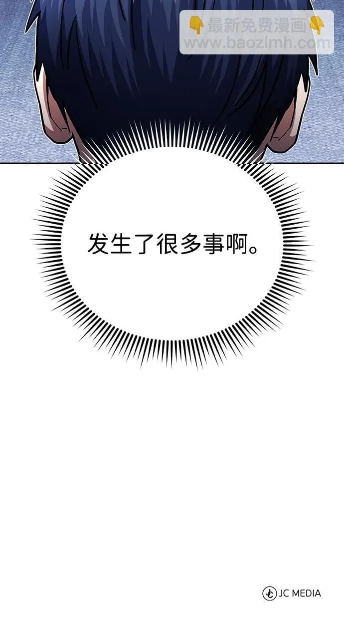 [第68话] 现在我们撤退吧89
