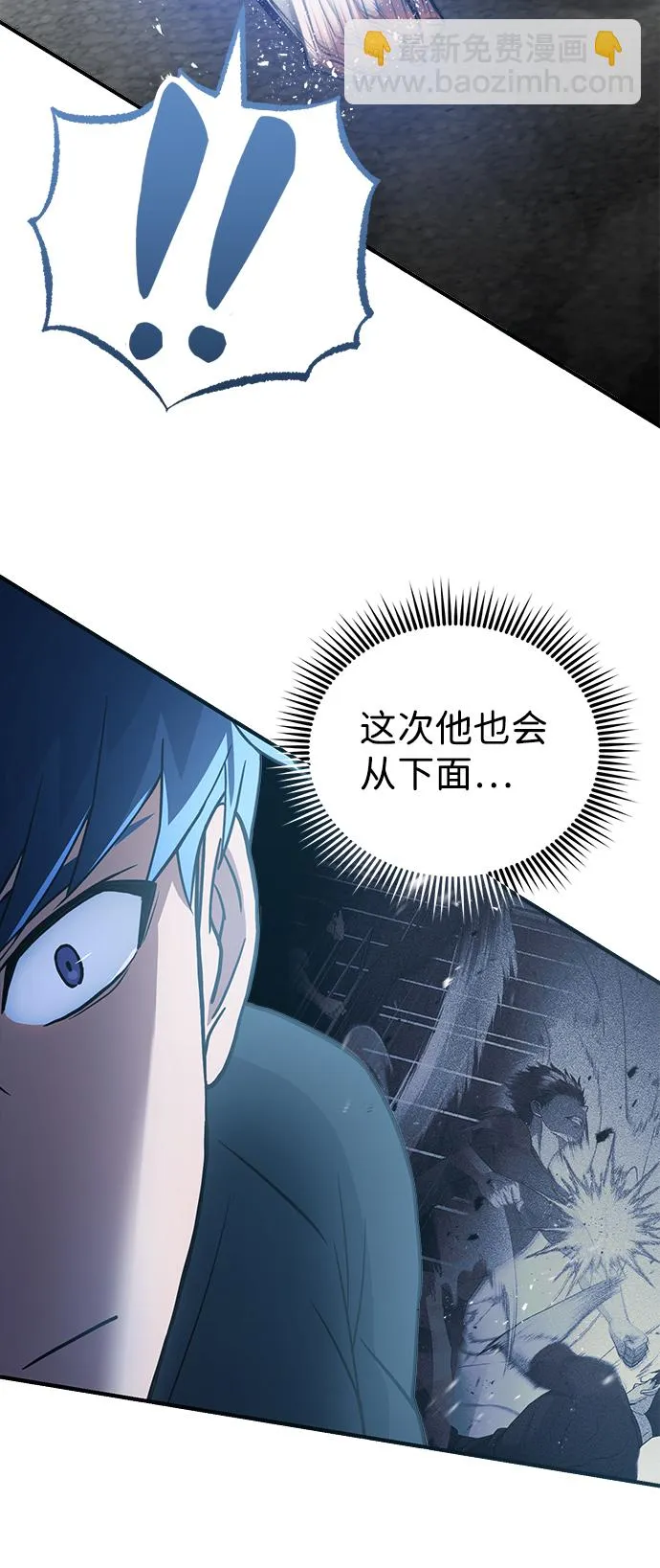[第27话] 他是我的17
