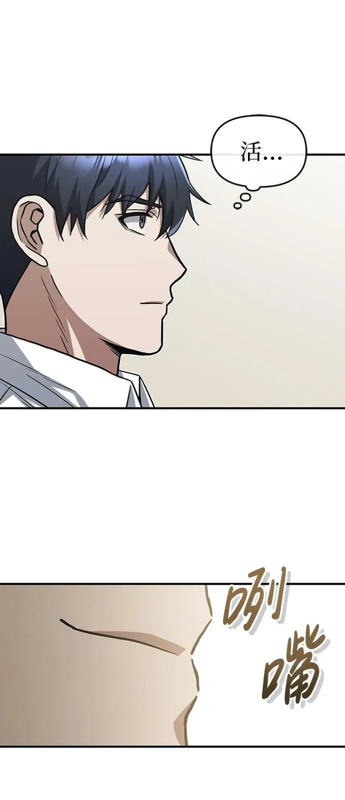[第33话] 我们组也干活的62