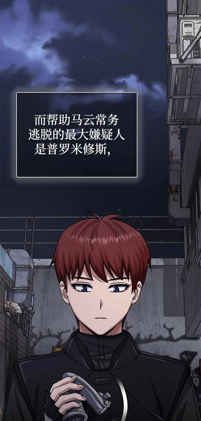 [第69话] 您是哪位？9
