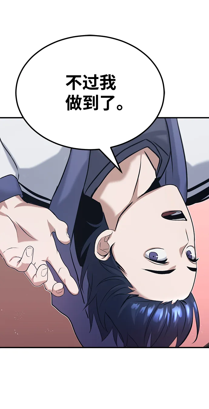 [第5话] 感知能力的多用性74
