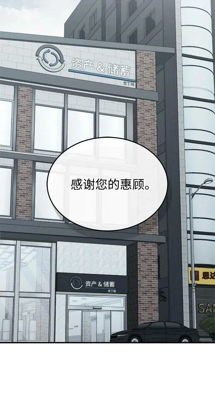 [第39话] 终究还是闯祸了2