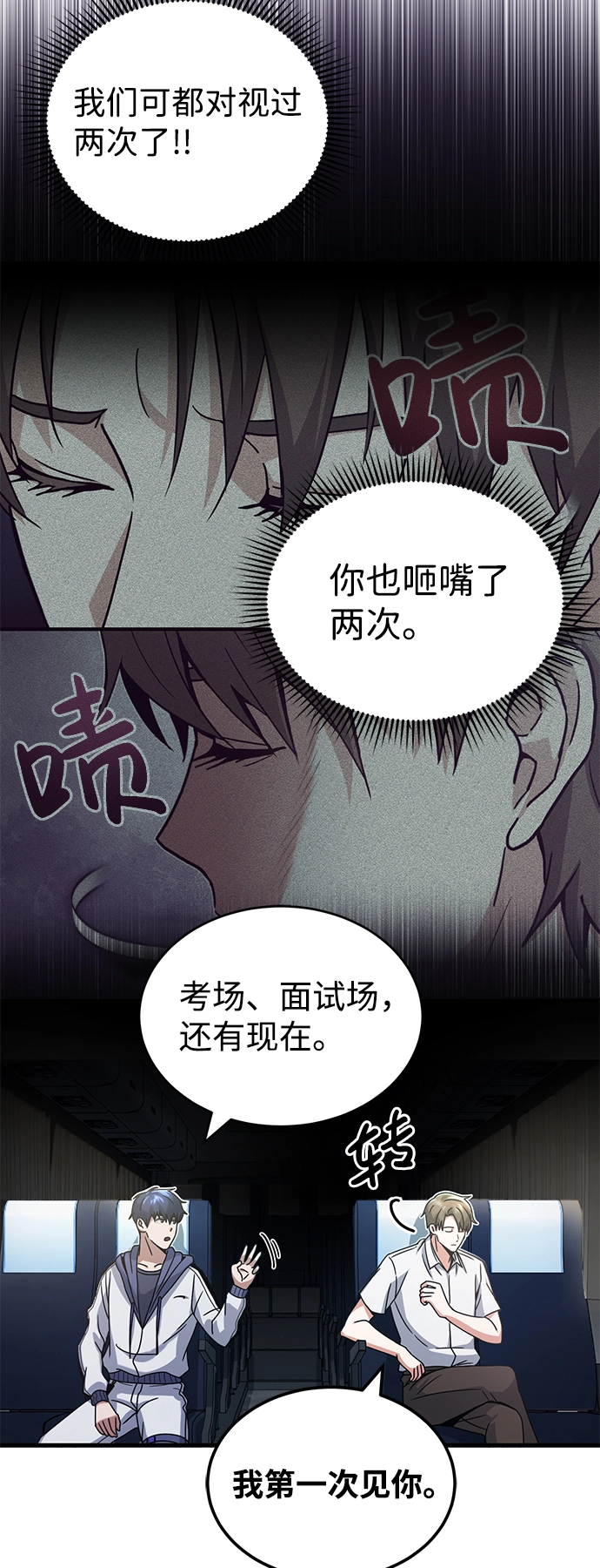[第12话] 真想给她一拳29