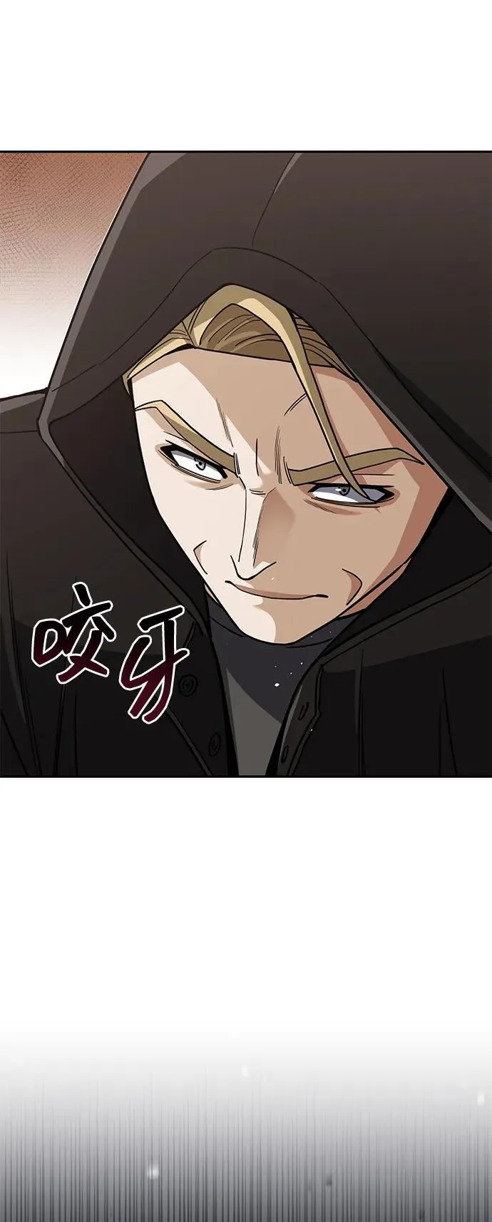 [第77话] 谜底解开了50