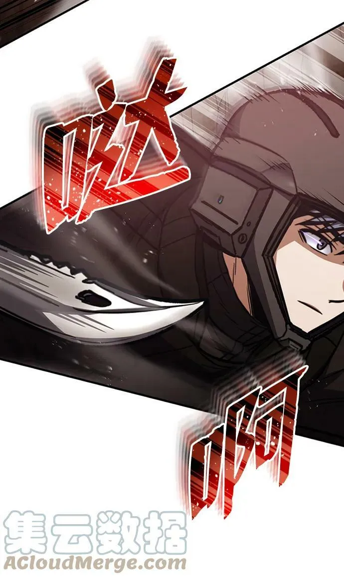 [第34话] 我还要再惊讶多少次呢63