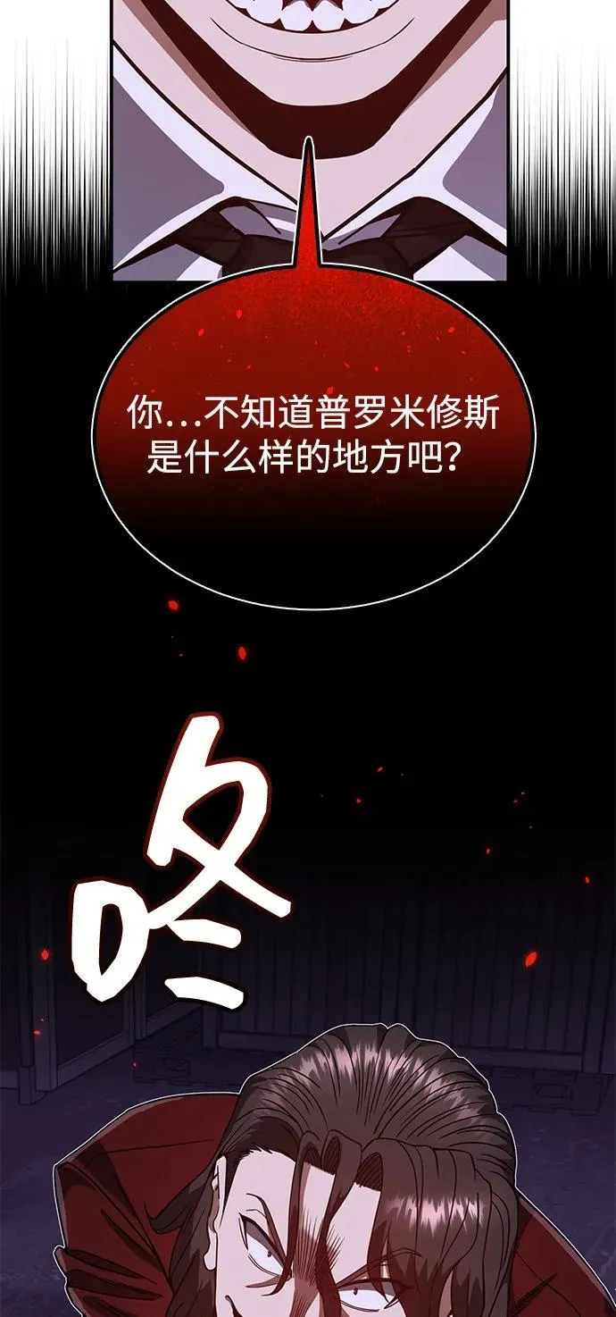[第91话] 只饶过前三个65