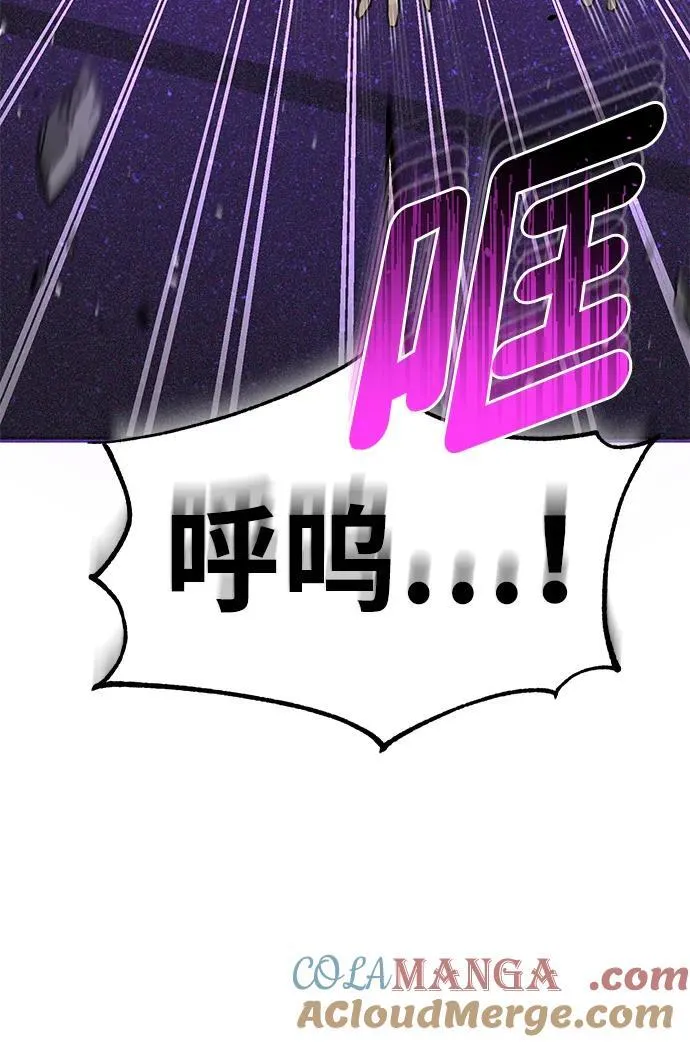 [第86话] 只要努力就能做到63