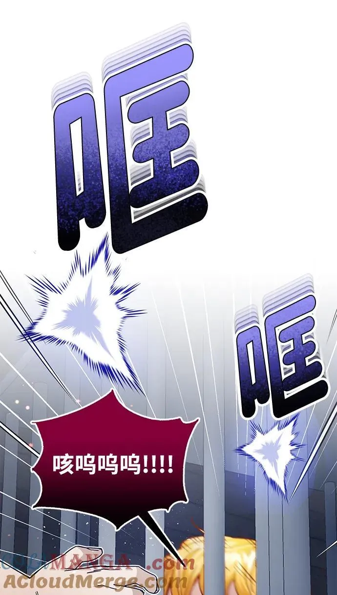 [第55话] 三人成虎24