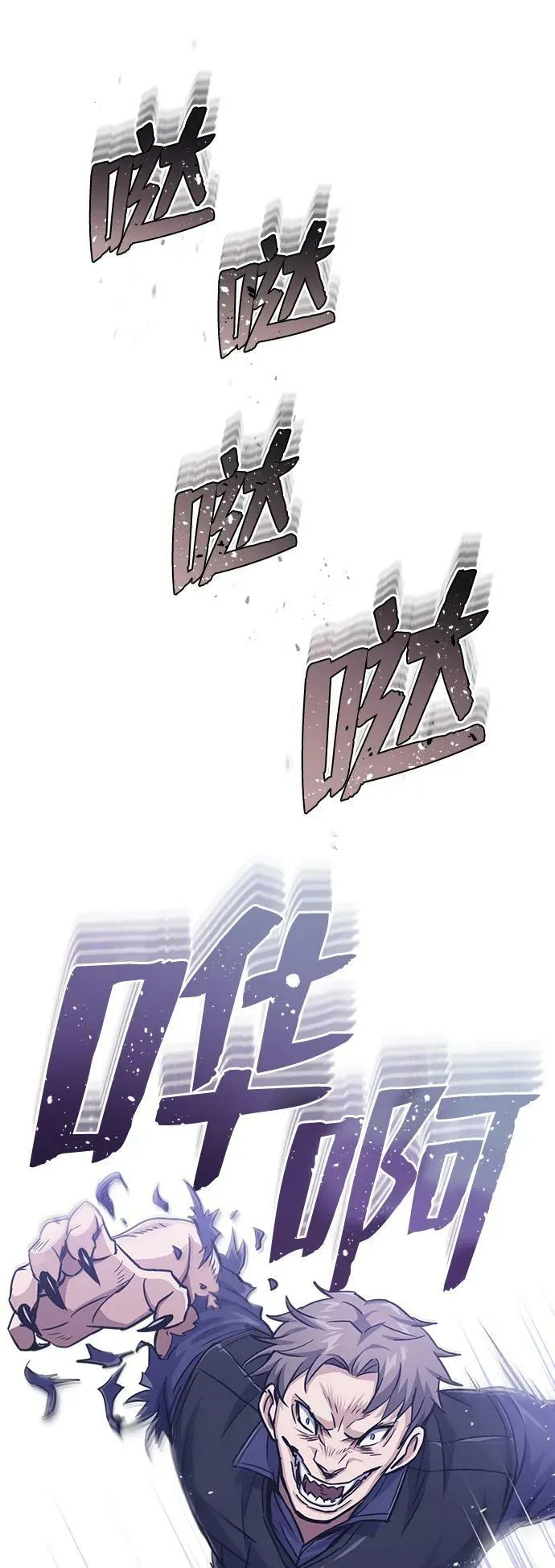 [第39话] 终究还是闯祸了8