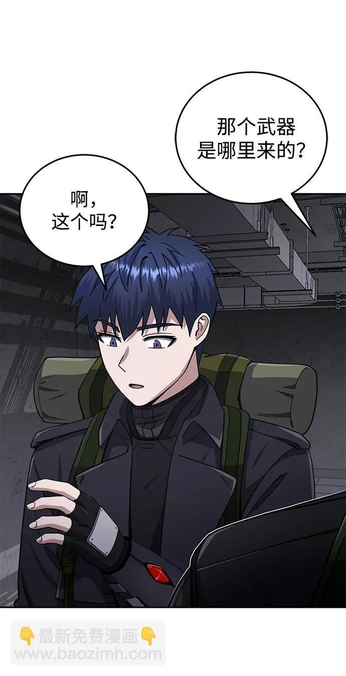 [第68话] 现在我们撤退吧17