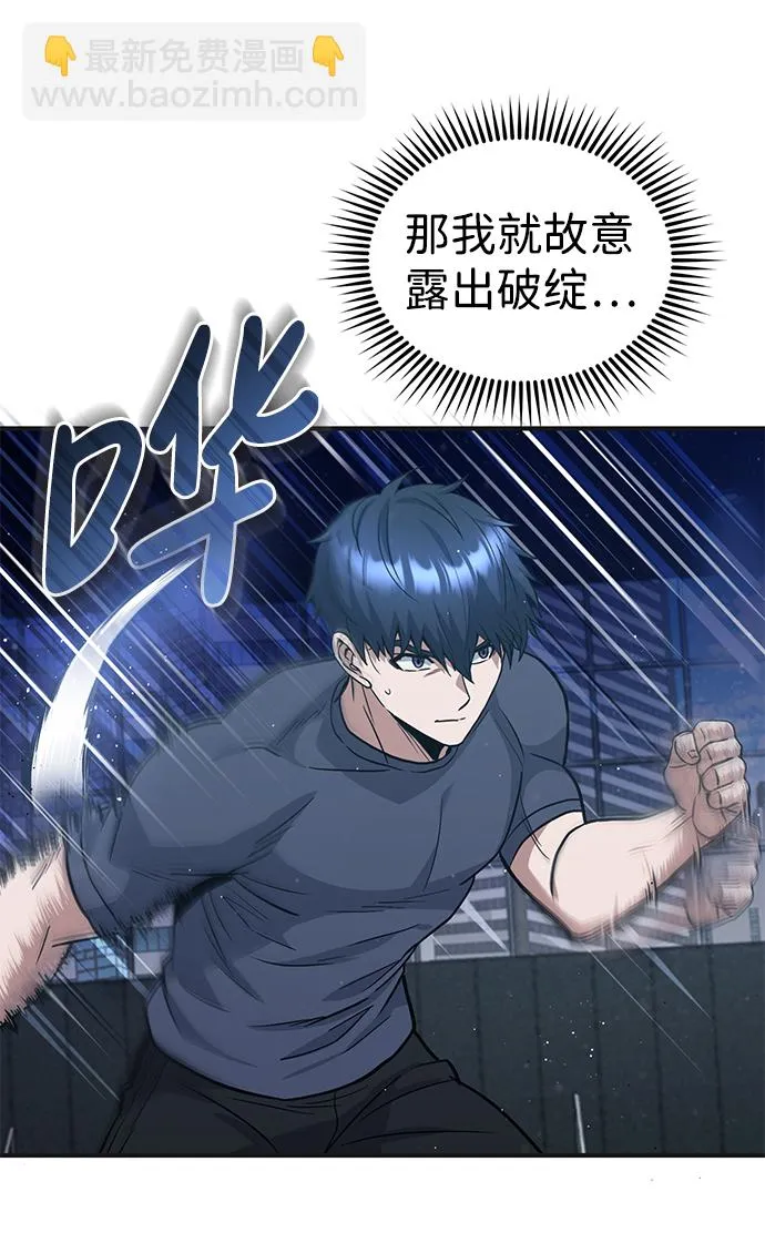 [第21话] 我还以为能赢得很轻松40