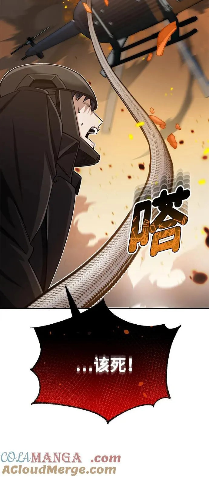 [第72话] 我走过地方就是路3