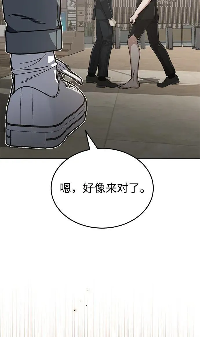 [第82话] 叫老板出来85