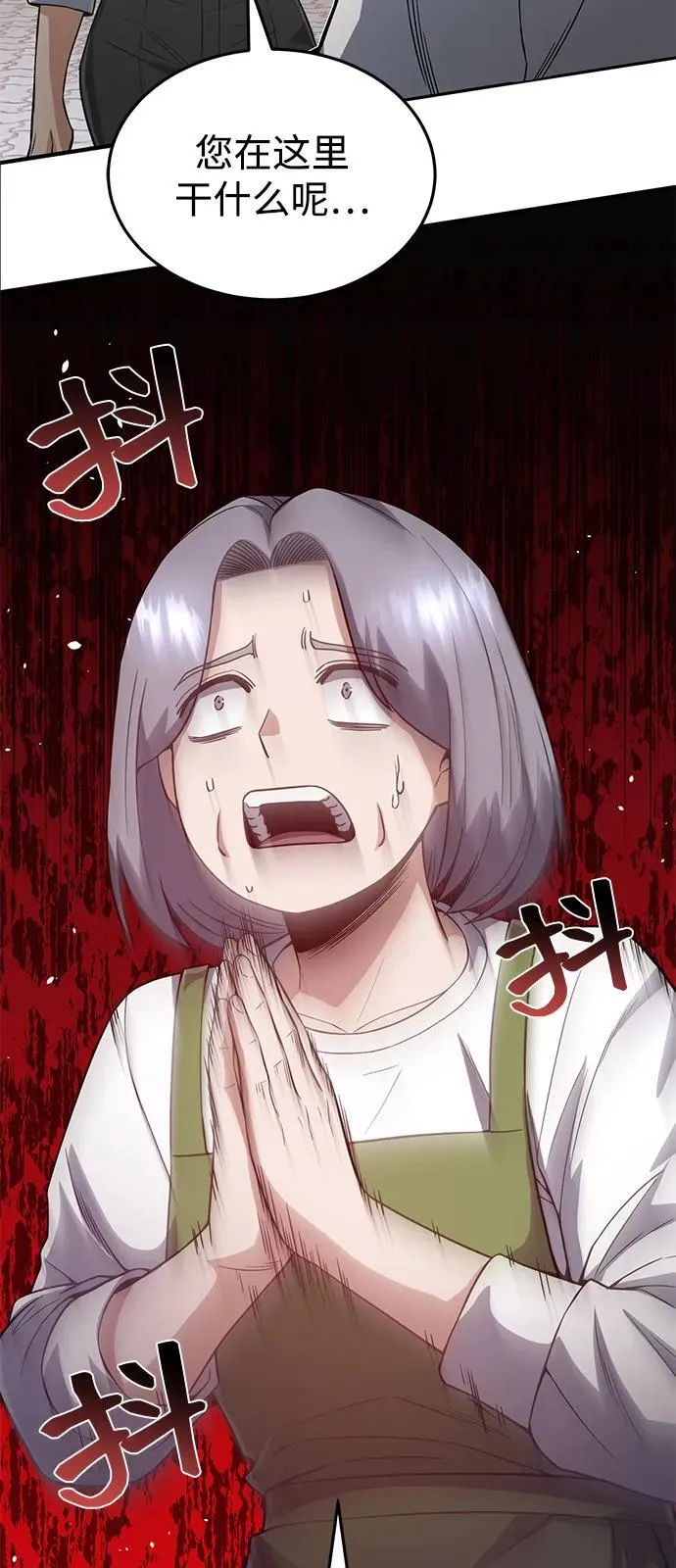 [第100话] 去当志愿者84