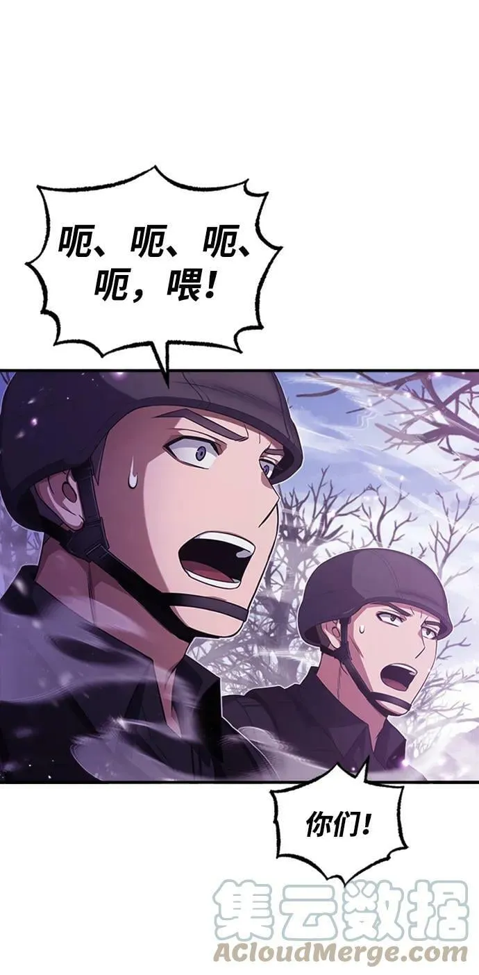 [第33话] 我们组也干活的75