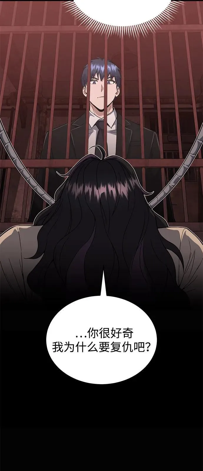 [第97话] 让我复仇20