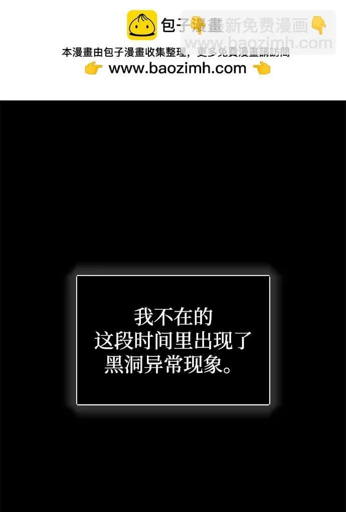 [第68话] 现在我们撤退吧92