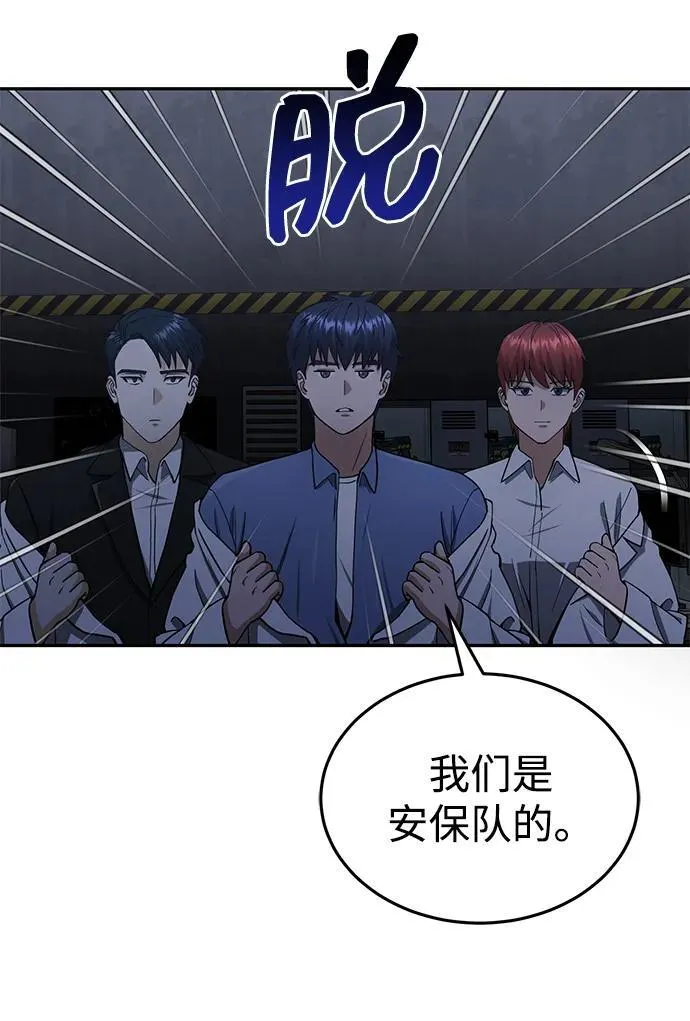 [第62话] 孩子就生3个怎么样30