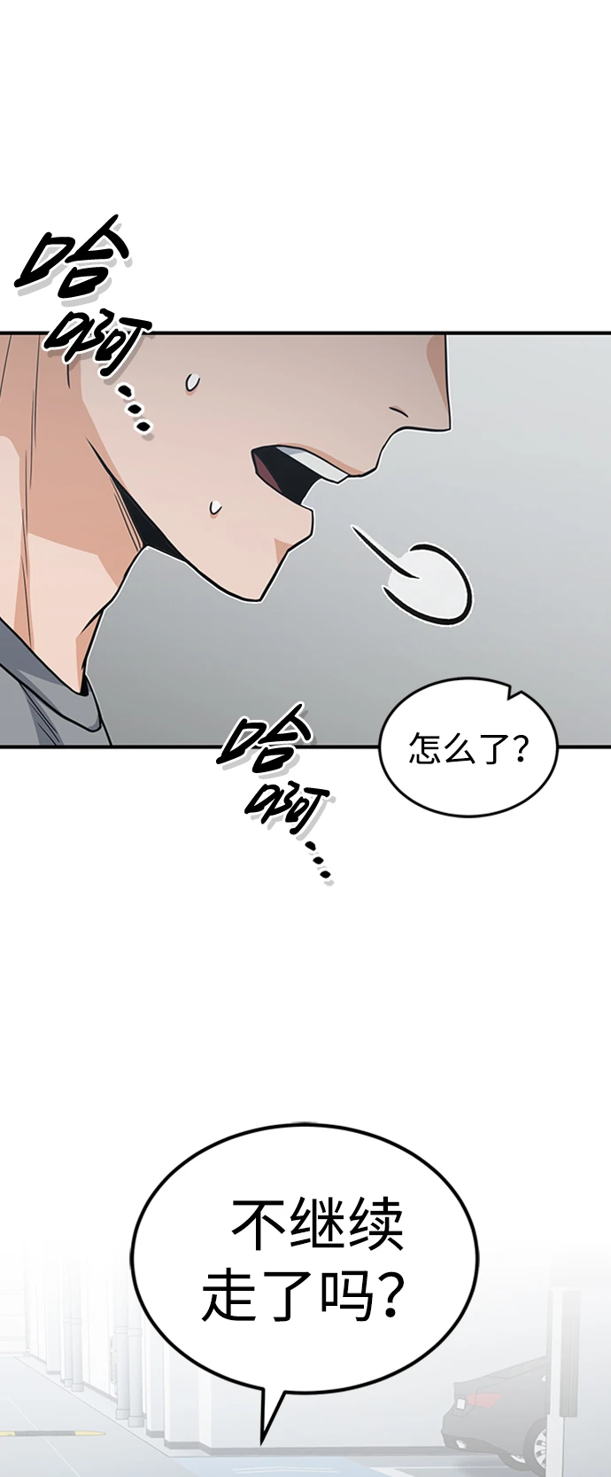 [第29话] 听话，新人62