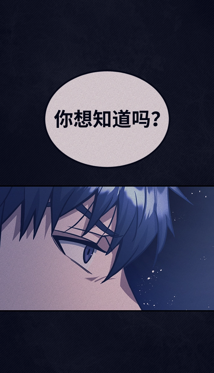 [第23话] 接近于预知的直觉12