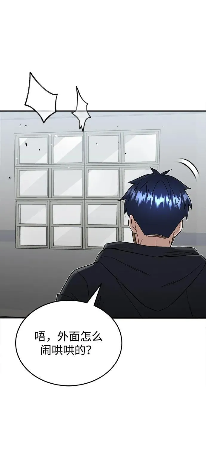 [第94话] 有帮手74