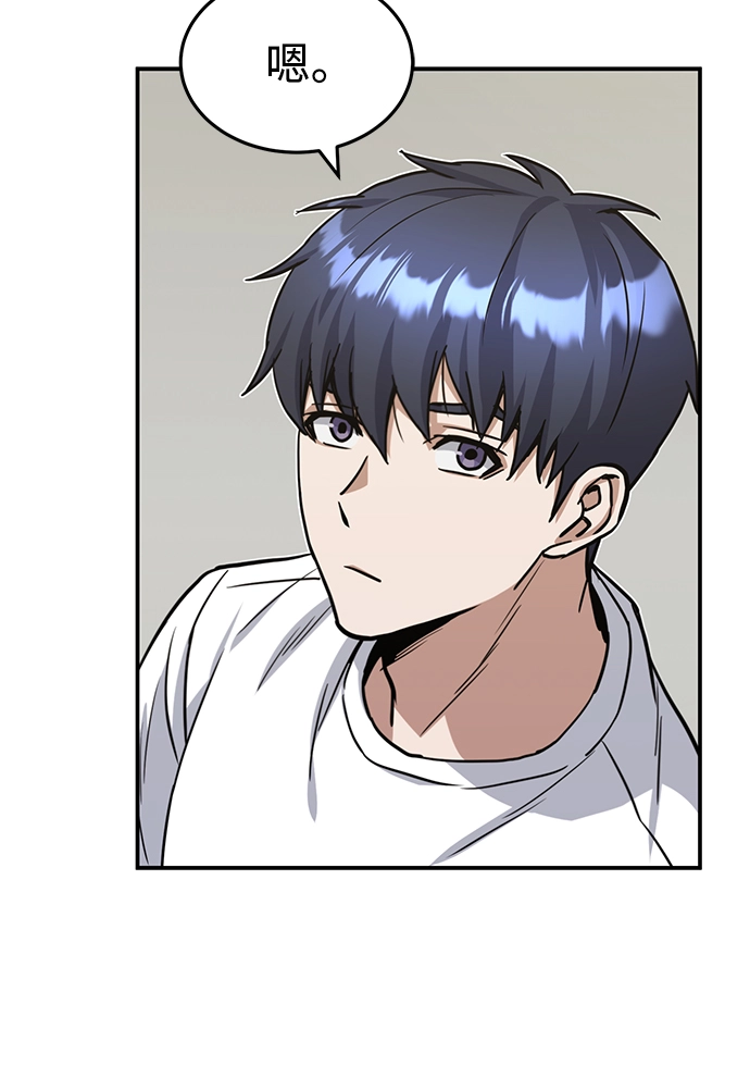 [第17话] 老板隐藏的儿子57