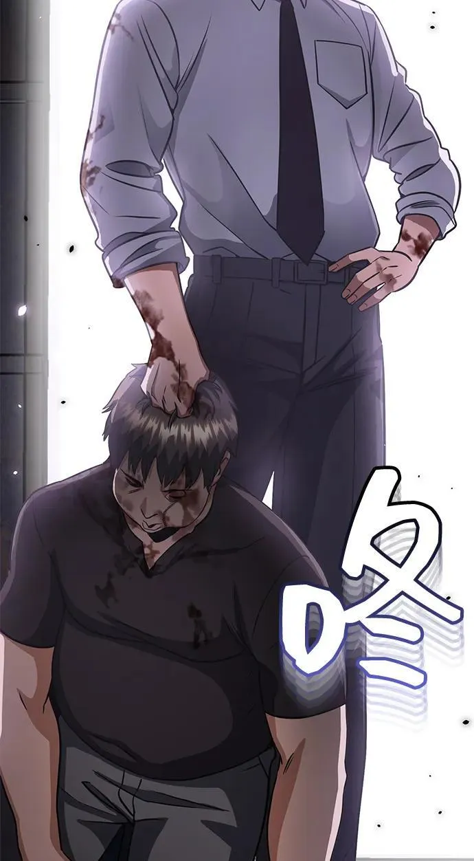 [第90话] 你想要多少？97