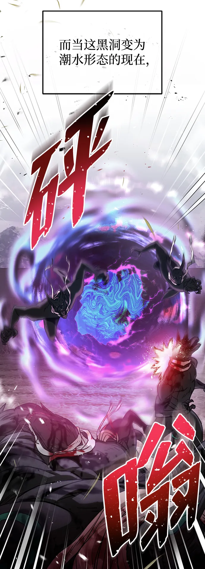 [第24话] 我可不可以爱上前辈83