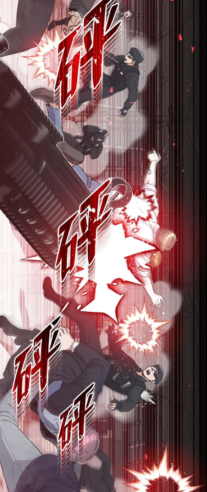 [第29话] 听话，新人7