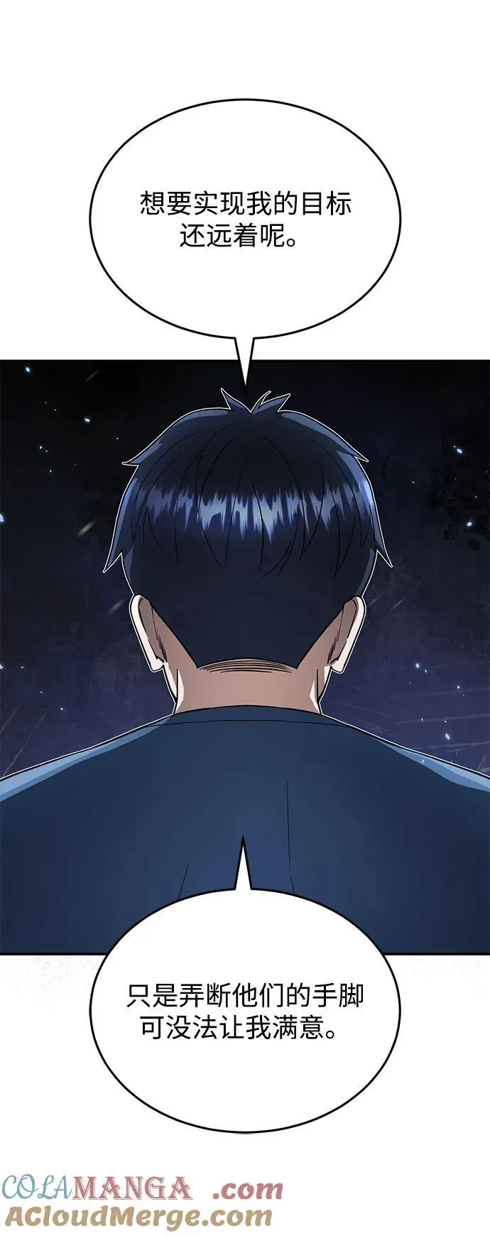 [第92话] 最近怎么回事？36