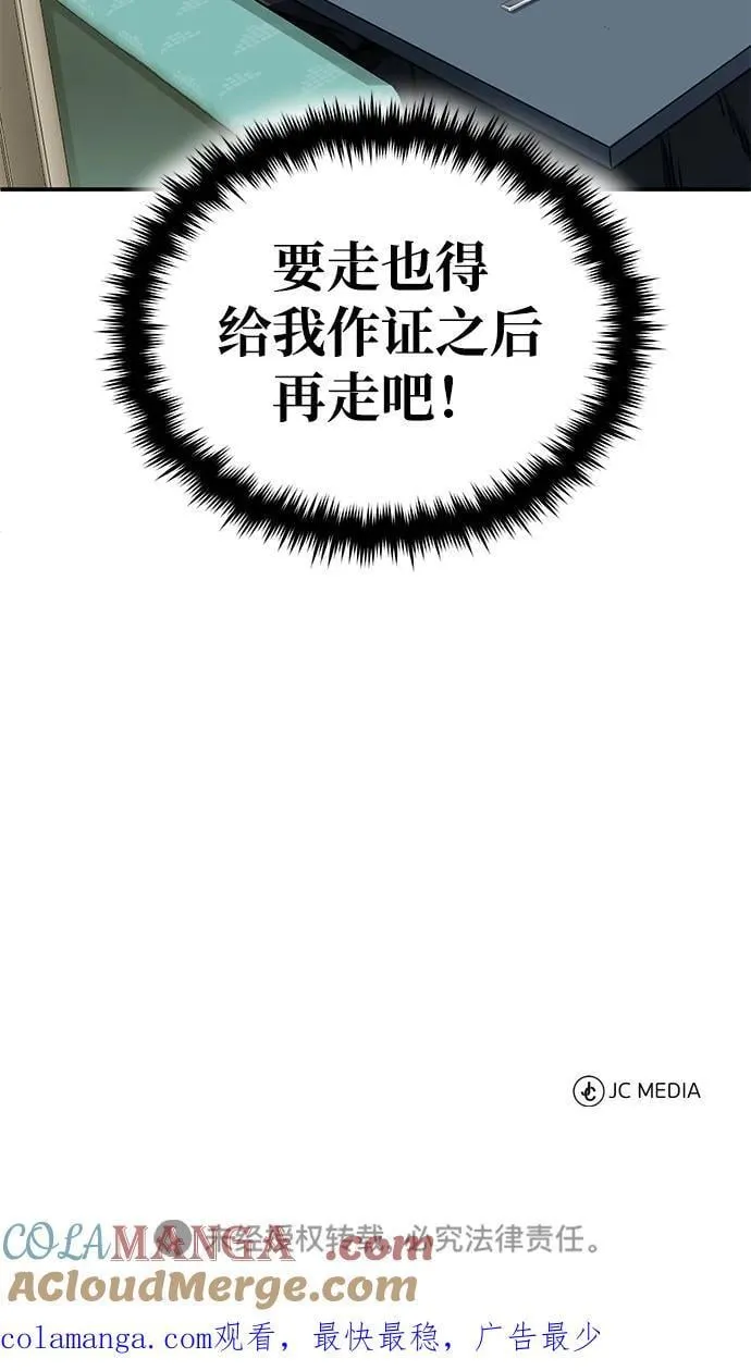 [第59话] 因为我能做到87