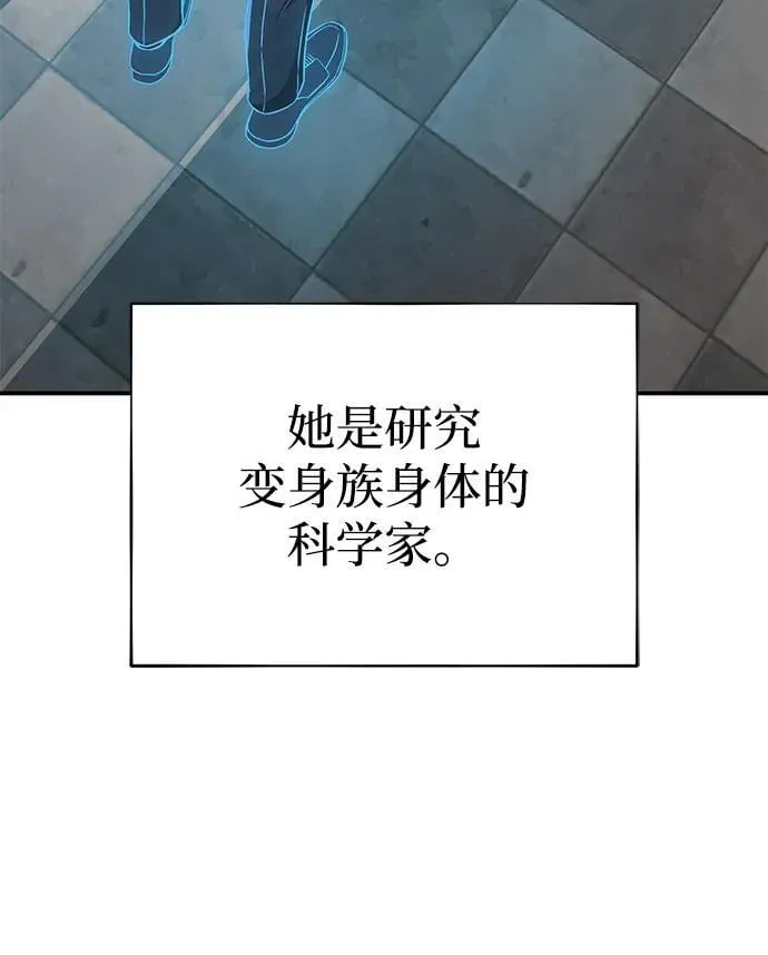 [第100话] 去当志愿者18