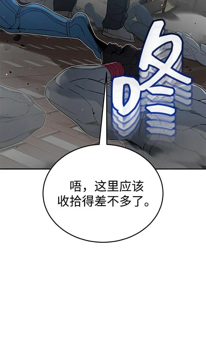 [第98话] 父亲想见他75