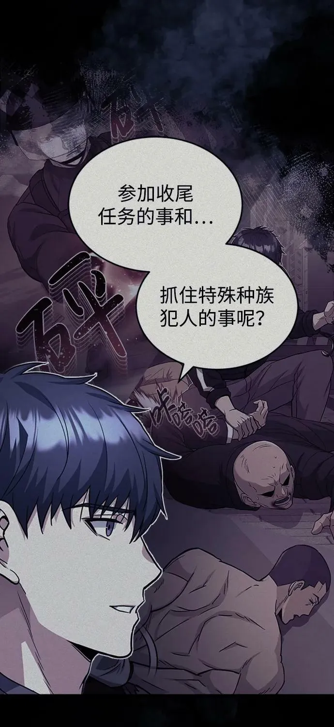 [第33话] 我们组也干活的25