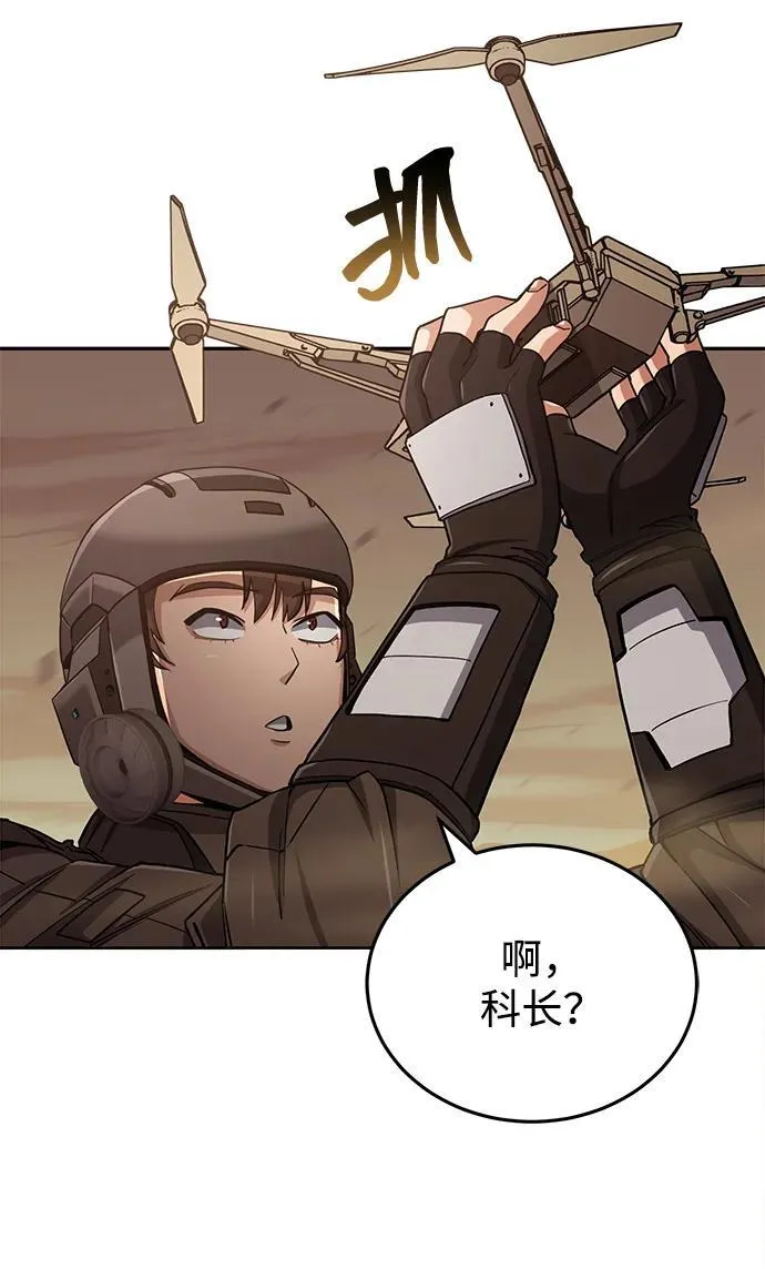 [第65话] 别动我的玩具48