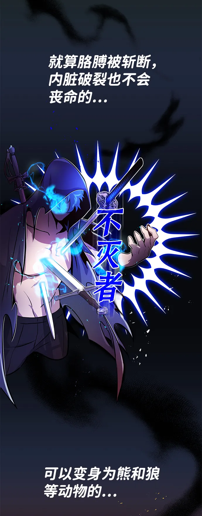 [第1话] 我不平凡的故事25