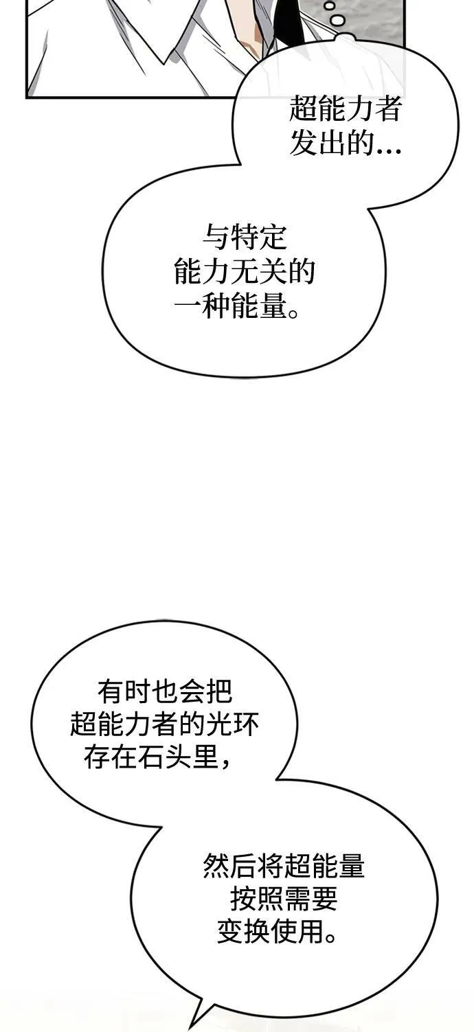 [第33话] 我们组也干活的43