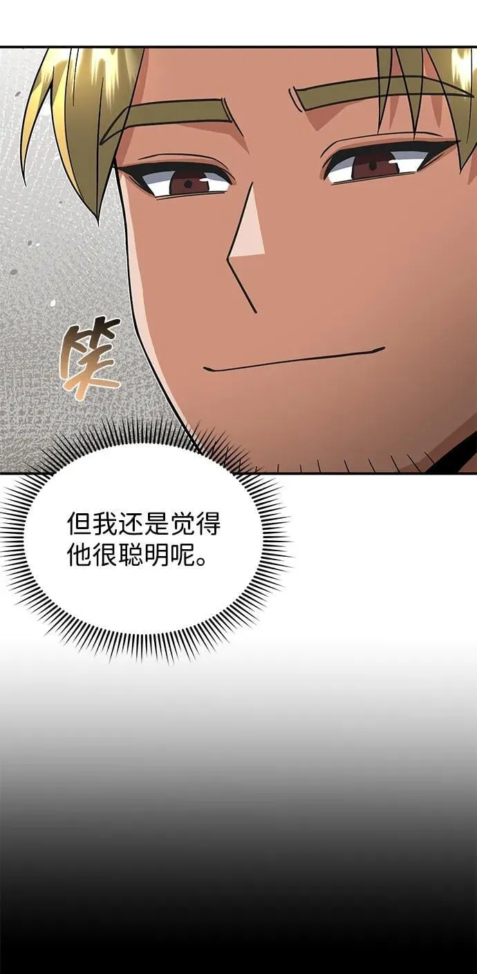 [第96话] 想见你52