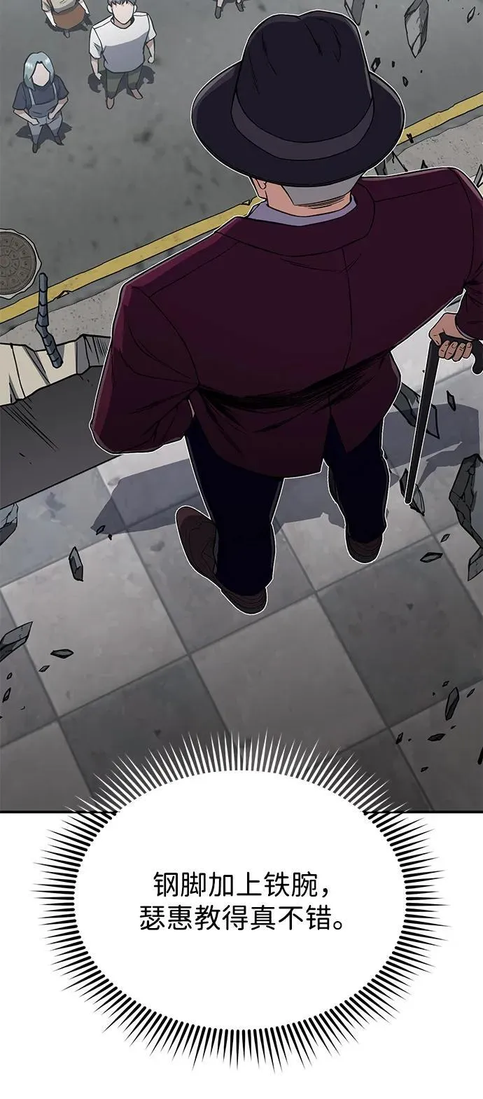 [第100话] 去当志愿者21